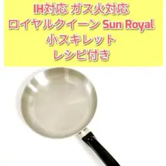 2026年最新】ロイヤルクイーン ih対応の人気アイテム - メルカリ