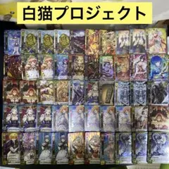 2026年最新】白猫 tcg prの人気アイテム - メルカリ