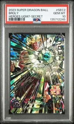 2026年最新】ドラゴンボールヒーローズ ブロリー psaの人気アイテム
