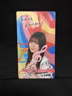 2026年最新】小坂菜緒サインの人気アイテム - メルカリ