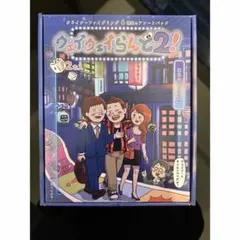 2026年最新】ウェイウェイらんど2の人気アイテム - メルカリ