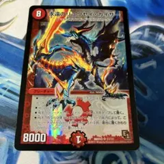 2026年最新】永遠のリュウセイカイザー スリーブの人気アイテム - メルカリ
