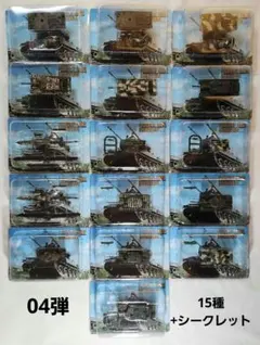 2026年最新】ワールドタンクミュージアム シークレットの人気アイテム