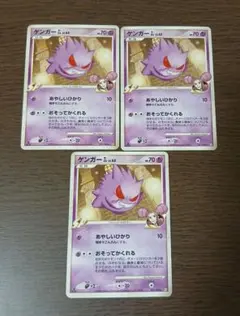 2026年最新】ゲンガーGLの人気アイテム - メルカリ
