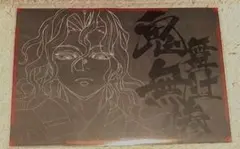 2026年最新】無惨 ランチョンマットの人気アイテム - メルカリ
