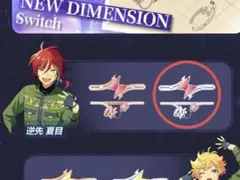 2026年最新】あんスタ 6周年 リングの人気アイテム - メルカリ
