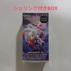 2026年最新】ダークファンタズマ未開封BOXの人気アイテム - メルカリ