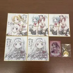2026年最新】魔法少女まどかマギカ 叛逆の物語 色紙の人気アイテム