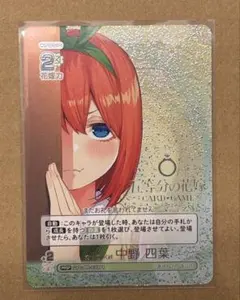 2026年最新】五等分の花嫁 五月 prspの人気アイテム - メルカリ