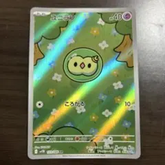 2026年最新】psa10 にゃおは ARの人気アイテム - メルカリ