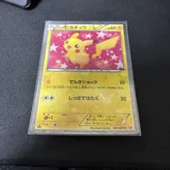 2026年最新】シャイニーコレクション psa10 ピカチュウの人気アイテム