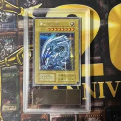 2026年最新】青眼の白龍 海馬セット ARSの人気アイテム - メルカリ