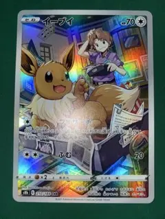2026年最新】ポケモンカード イーブイ chrの人気アイテム - メルカリ