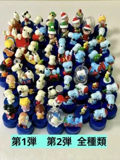 2026年最新】スヌーピー ボトルキャップの人気アイテム - メルカリ