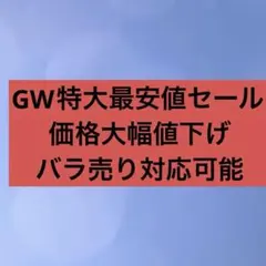 2026年最新】zb1ユニットトレカの人気アイテム - メルカリ