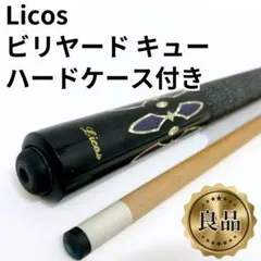 2026年最新】Licos ビリヤード キューの人気アイテム - メルカリ