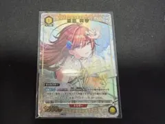 2026年最新】緋田美琴 ユニオンアリーナの人気アイテム - メルカリ