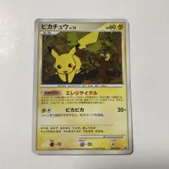 2026年最新】ぴかちゅう プロモ 048 dpの人気アイテム - メルカリ