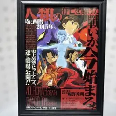 2026年最新】新世紀エヴァンゲリオン 劇場版 シト新生 の人気アイテム