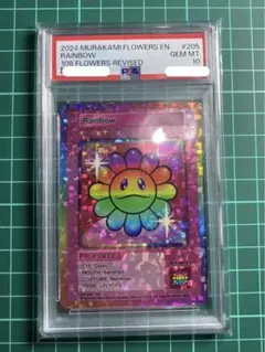 2026年最新】108フラワーズ psaの人気アイテム - メルカリ