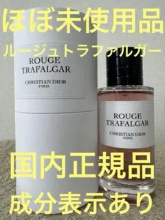 2026年最新】dior ルージュトラファルガーの人気アイテム - メルカリ