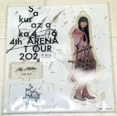 2026年最新】的野美青直筆サインの人気アイテム - メルカリ