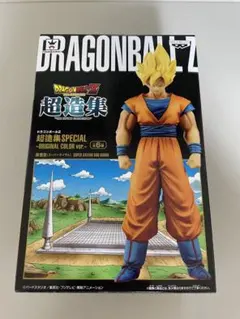 2026年最新】ドラゴンボール 超造集の人気アイテム - メルカリ
