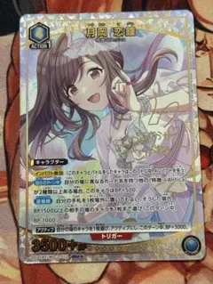 2026年最新】ユニオンアリーナ シャニマス 月岡恋鐘の人気アイテム