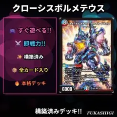 2026年最新】ボルコン デッキの人気アイテム - メルカリ