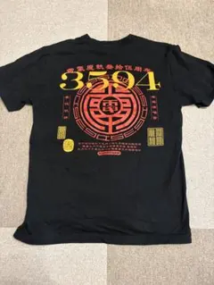 2026年最新】電気グルーヴ Tシャツの人気アイテム - メルカリ
