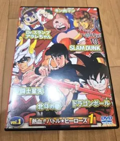 2026年最新】ジャンプスーパーHEROESスペシャルコレクションDVDの人気