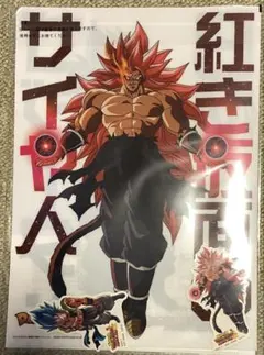 2026年最新】ドラゴンボールヒーローズ賞状の人気アイテム - メルカリ
