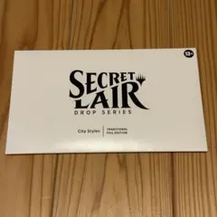 2026年最新】secret lair city stylesの人気アイテム - メルカリ