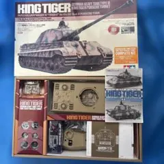 2026年最新】タミヤ 1/16 キングタイガーの人気アイテム - メルカリ