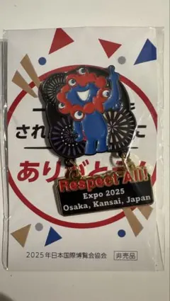 2026年最新】万博スタッフバッジの人気アイテム - メルカリ