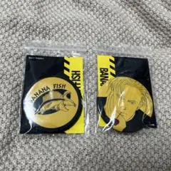 2026年最新】バナナフィッシュ availの人気アイテム - メルカリ