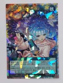 2026年最新】コスモス姫の オーバーラッシュの人気アイテム - メルカリ
