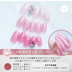 2026年最新】マオジェルの人気アイテム - メルカリ