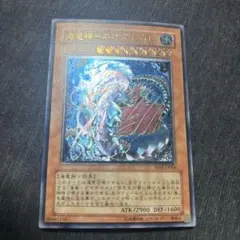2026年最新】海竜神-ネオダイダロスの人気アイテム - メルカリ
