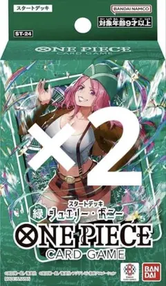 2026年最新】緑ボニー デッキの人気アイテム - メルカリ