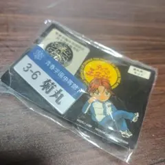 2026年最新】青春学園中等部認定の人気アイテム - メルカリ