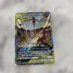 2026年最新】エーフィ＆デオキシスgx srの人気アイテム - メルカリ