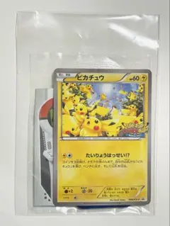 2026年最新】069/XY-P ピカチュウの人気アイテム - メルカリ