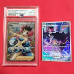 2026年最新】ジュペッタ chr psa10の人気アイテム - メルカリ