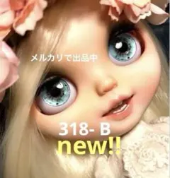 2026年最新】アイシーカスタムドールの人気アイテム - メルカリ
