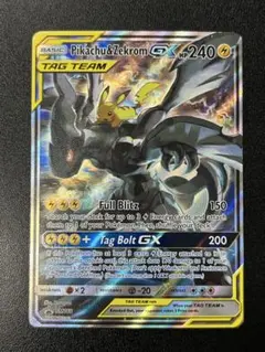 2026年最新】ピカチュウ&ゼクロムGX 英語の人気アイテム - メルカリ
