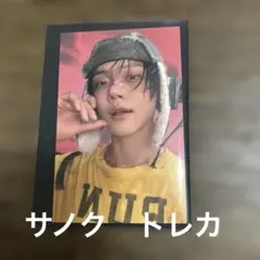 2026年最新】TxT ヨンジュン サノクの人気アイテム - メルカリ