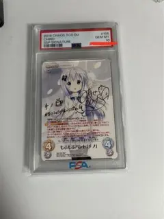 2026年最新】チノ sspの人気アイテム - メルカリ