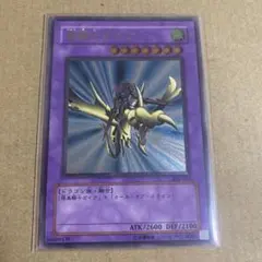 2026年最新】竜騎士ガイア レリーフの人気アイテム - メルカリ