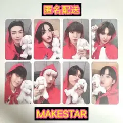 2025年最新】ateez makestar コンプの人気アイテム - メルカリ